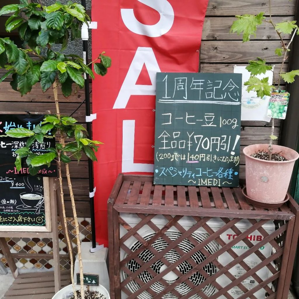 お客様へ　飲食店に厳しい数年でした。