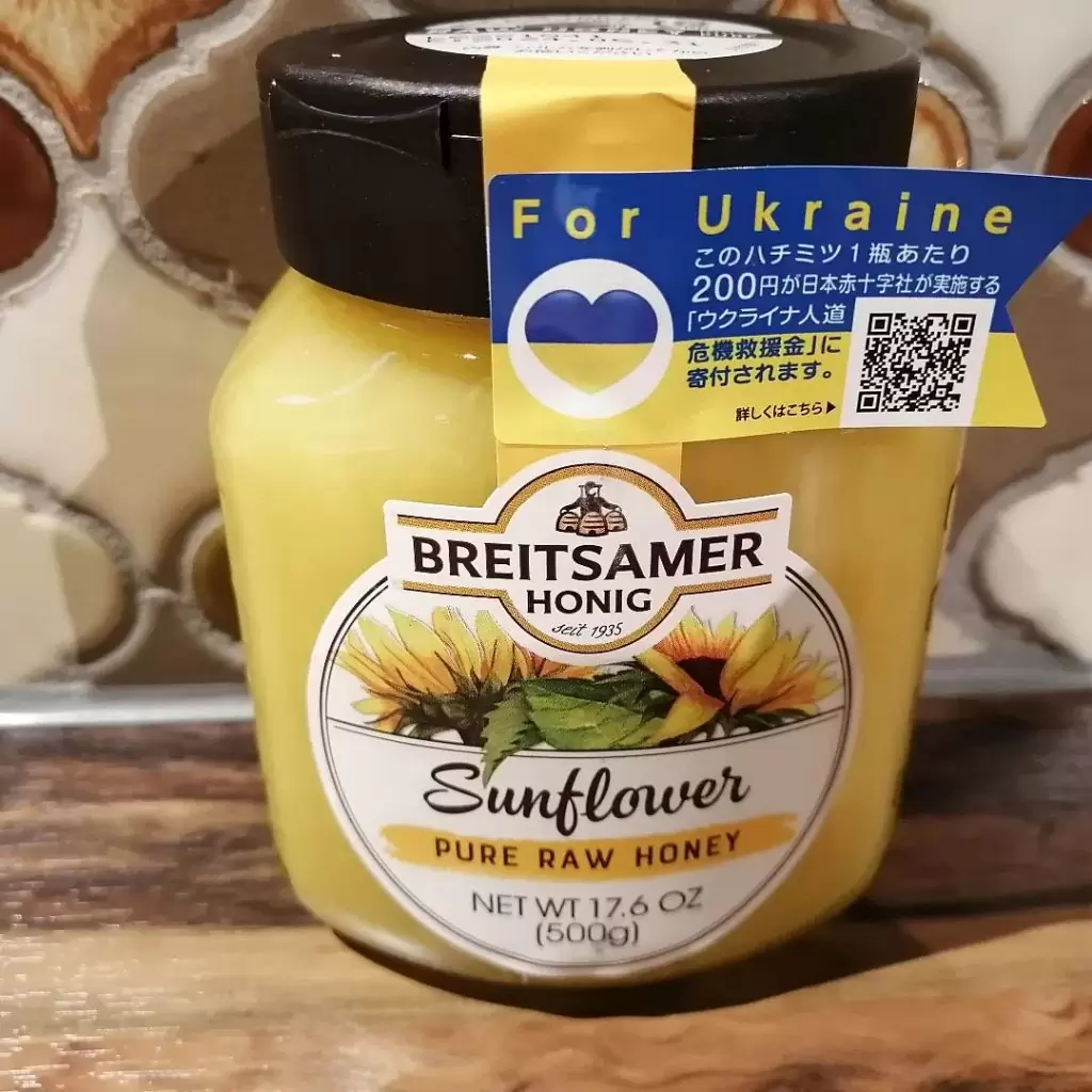ウクライナのひまわりから産まれた蜜入荷、試食しました。