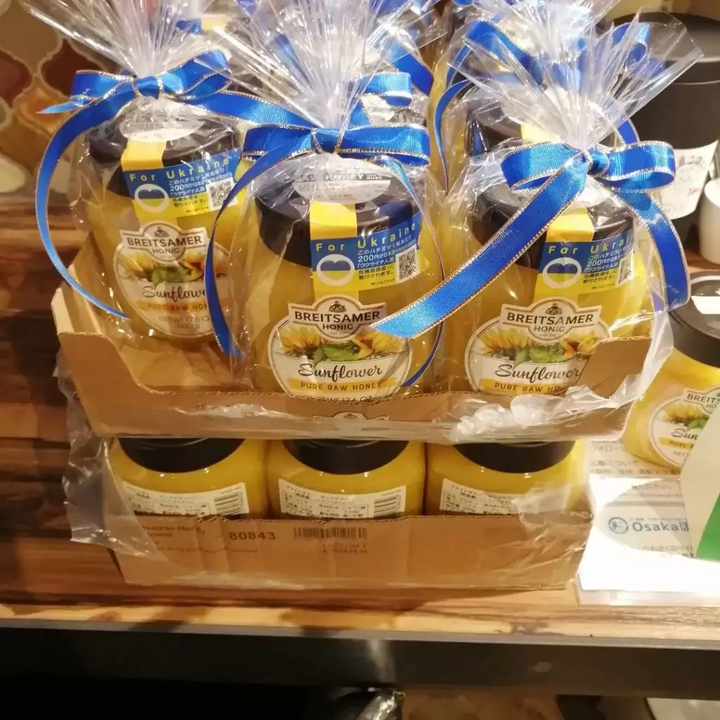 ウクライナのヒマワリ蜂蜜ご購入受付いたします。
